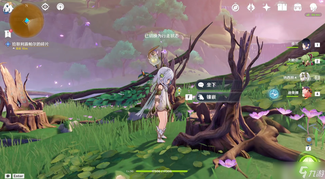 原神永恒之都怎么去