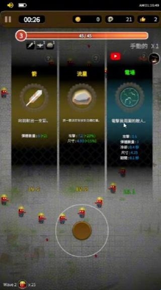 活死人生存战小游戏(zombierush)v0.1 手机版