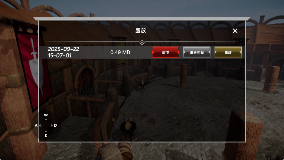 半血剑斗游戏(HalfBlood)v1.0.6 最新版