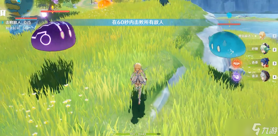 原神大地风与火成就攻略_原神技巧