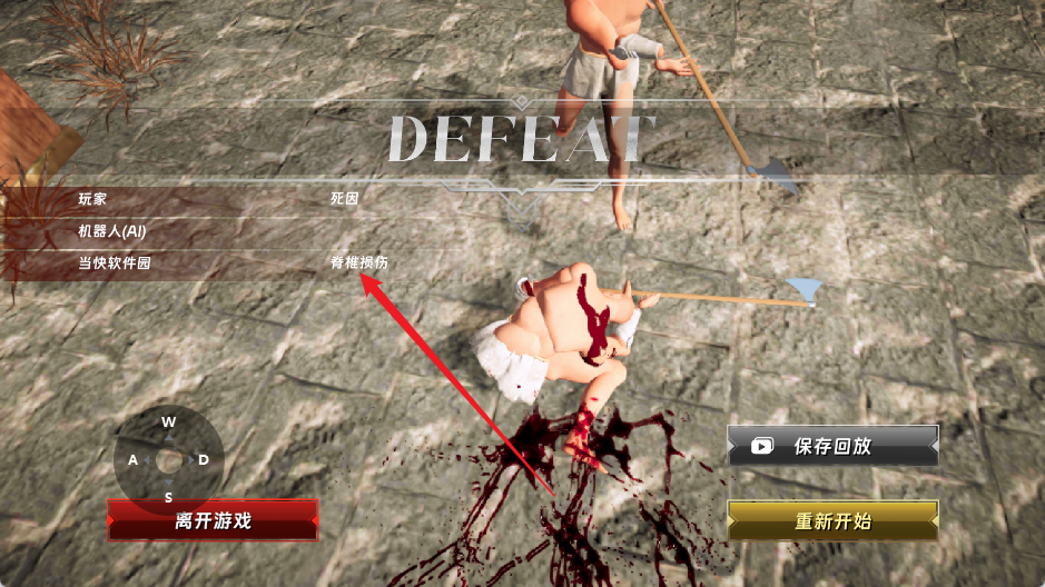 半血剑斗游戏(HalfBlood)v1.0.6 最新版