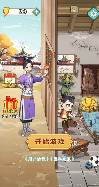 进厂打螺丝吧游戏v7.0.1 最新版