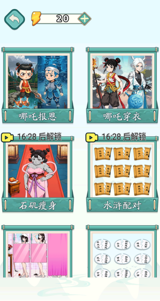 进厂打螺丝吧游戏v7.0.1 最新版