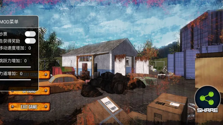 垃圾场模拟器无限金币无限钻石v2.016 最新版