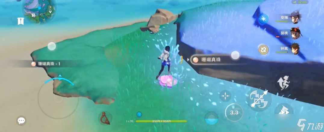 原神珊瑚真珠如何采集