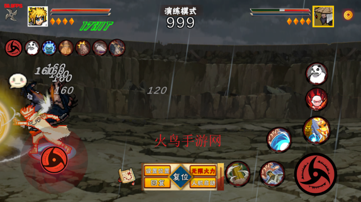 像素火影次世代秽土水门v1.24 最新版