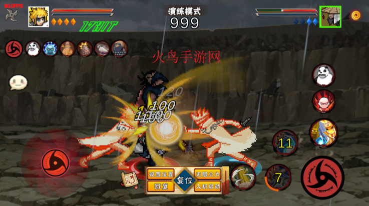 像素火影次世代秽土水门v1.24 最新版