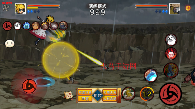 像素火影次世代秽土水门v1.24 最新版