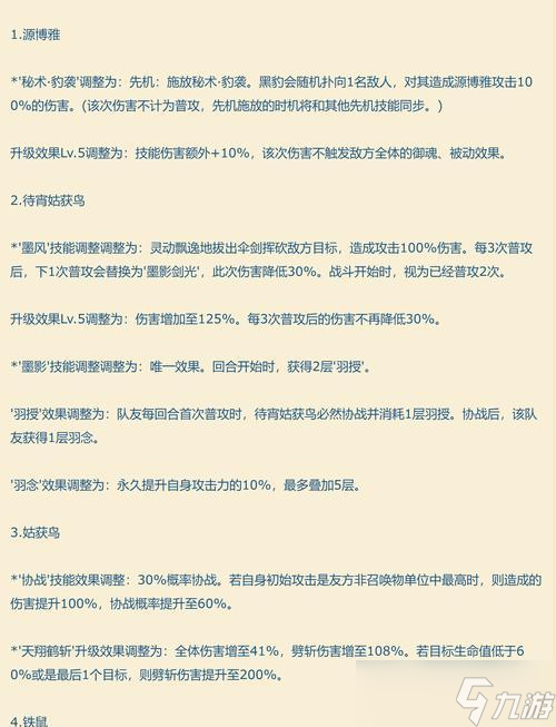安卓设备如何玩阴阳师ios区？兼容性问题如何解决？