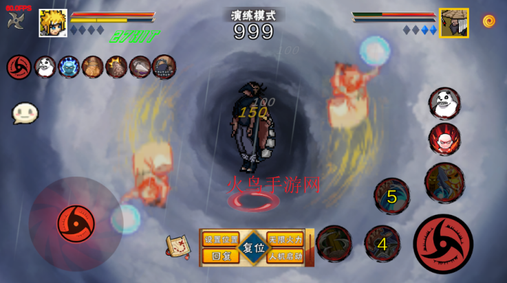 像素火影次世代秽土水门v1.24 最新版