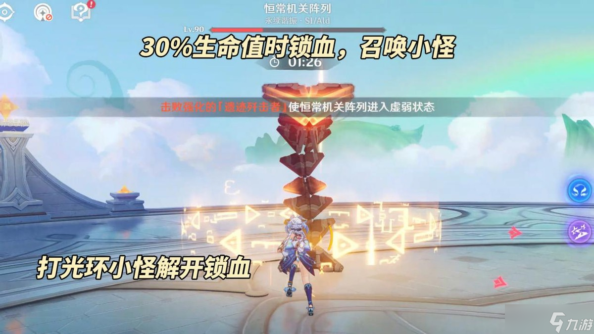 原神【V5.0攻略】9月幻想真境剧诗|强势角色推荐,敌人打法分析