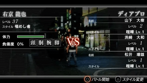 黑豹如龙新章手机下载v1.19.3 最新版