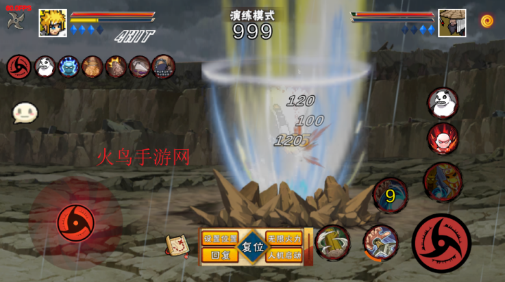 像素火影次世代秽土水门v1.24 最新版