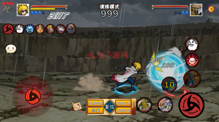 像素火影次世代秽土水门v1.24 最新版