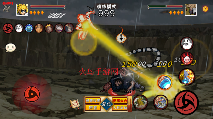 像素火影次世代秽土水门v1.24 最新版