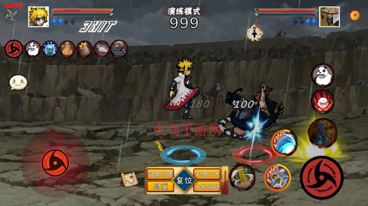 像素火影次世代秽土水门v1.24 最新版