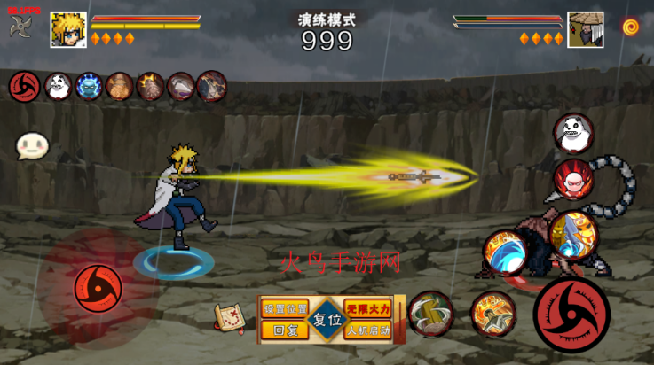 像素火影次世代秽土水门v1.24 最新版