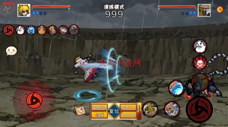 像素火影次世代秽土水门v1.24 最新版