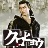 黑豹如龙新章手机下载v1.19.3 最新版