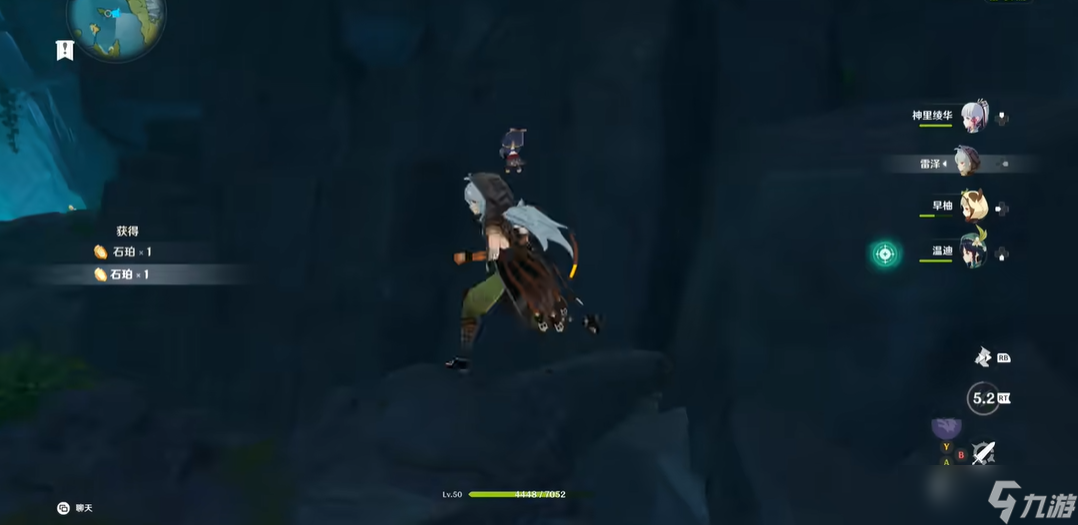 原神石珀位置分布在哪