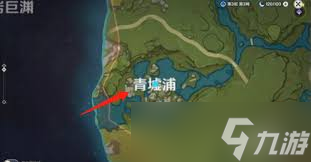 原神青墟浦解密任务怎么做