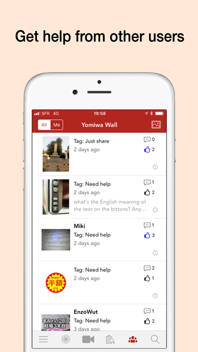 Yomiwa - 多语言日语词典与光学字符识别 (OCR)