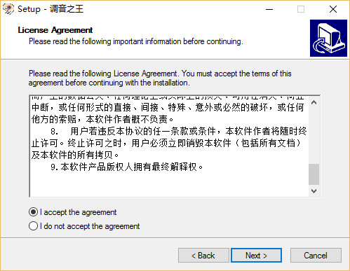 调音之王(二胡调音器)下载v7.2.38 官方版