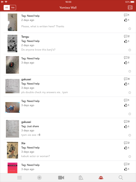 Yomiwa - 多语言日语词典与光学字符识别 (OCR)