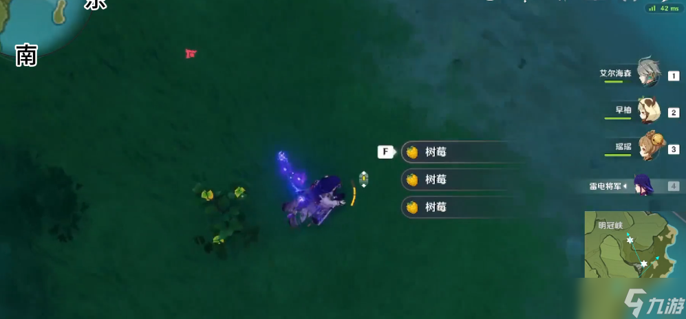 原神怎么找到树莓
