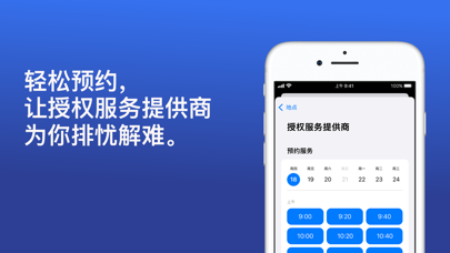 Apple 支持