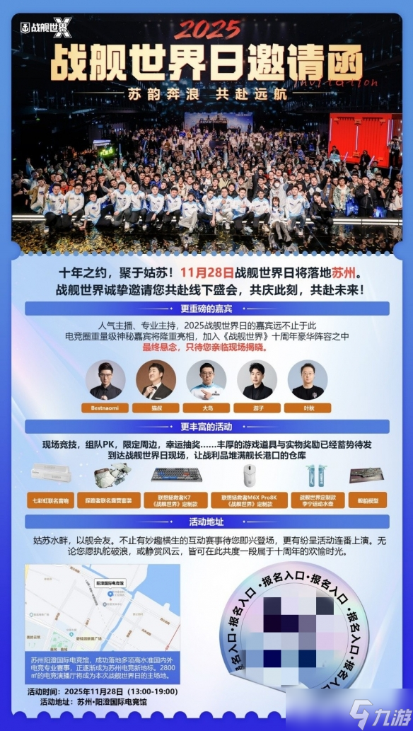 鏖战三国备战新版