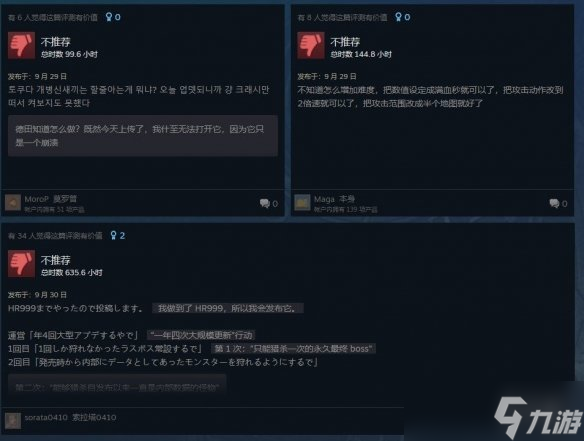 《荒野》联动更新引发崩溃与争议