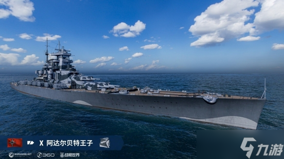 鏖战三国备战新版