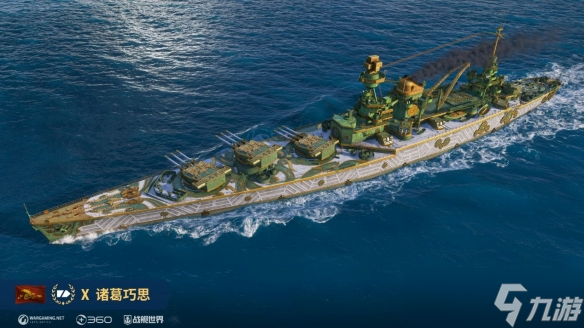 鏖战三国备战新版