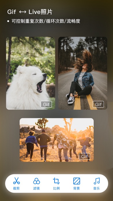 imgLive - Live Photo动态壁纸制作