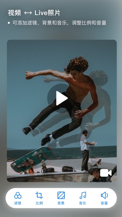 imgLive - Live Photo动态壁纸制作