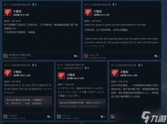 《荒野》联动更新引发崩溃与争议