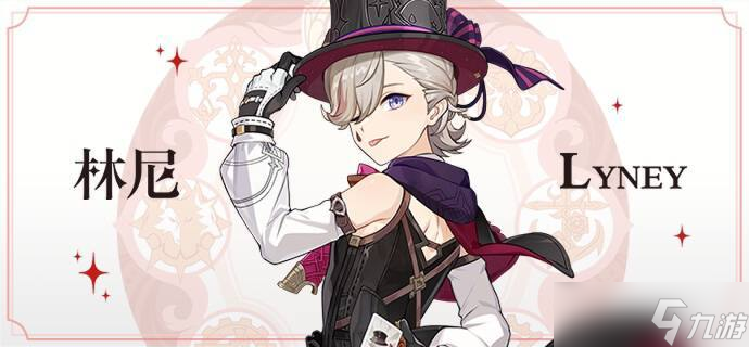 原神枫丹首秀!4.0版本的4位5星角色值得抽吗?