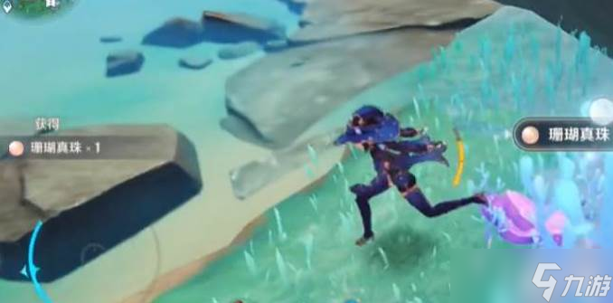 原神珊瑚真珠采集攻略_海祇岛珊瑚真珠获取指南