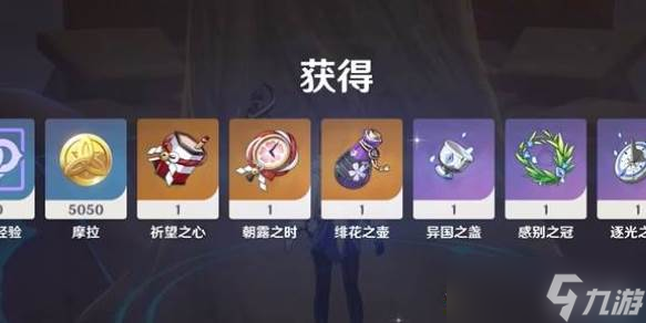 原神前期圣遗物玩法