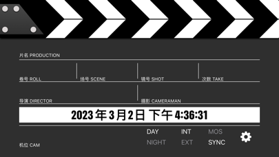 场记板 Pro - 影视拍摄必备