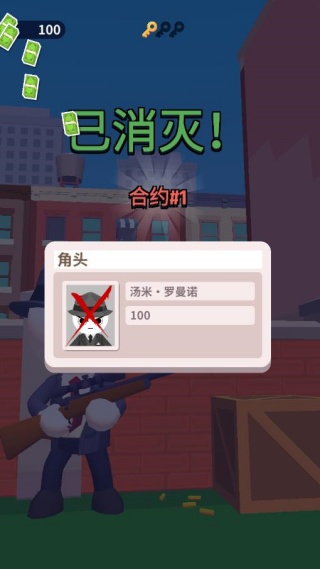 黑色狙击手游戏v1.0.0 安卓版