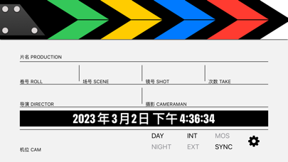 场记板 Pro - 影视拍摄必备