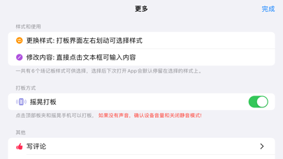 场记板 Pro - 影视拍摄必备