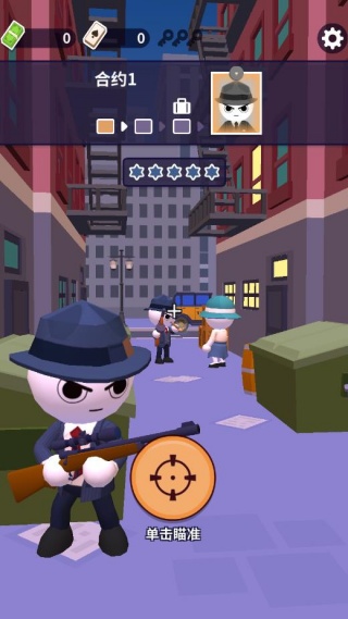 黑色狙击手游戏v1.0.0 安卓版