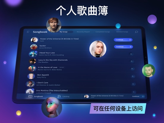 通过OnlinePianist学习钢琴课