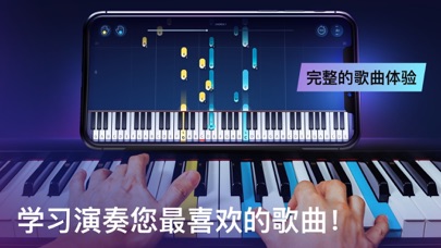 通过OnlinePianist学习钢琴课