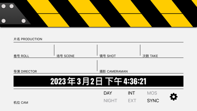 场记板 Pro - 影视拍摄必备