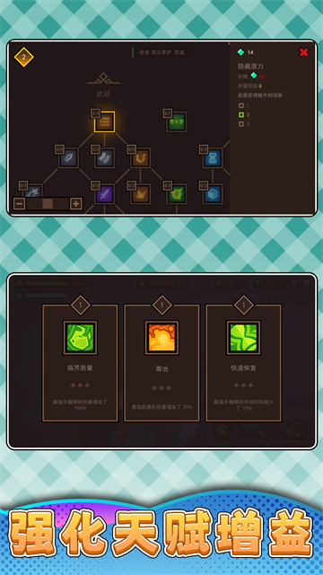 模拟枪战3游戏v2.0.1 安卓版