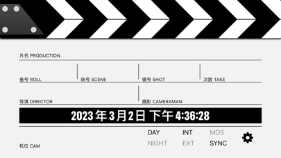 场记板 Pro - 影视拍摄必备